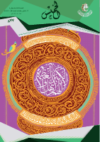 الخميس 877.pdf